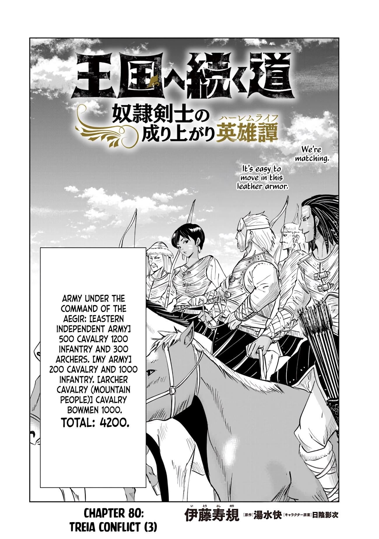 Road to Kingdom - Chapter 80 [photo 1] - MangaPorn