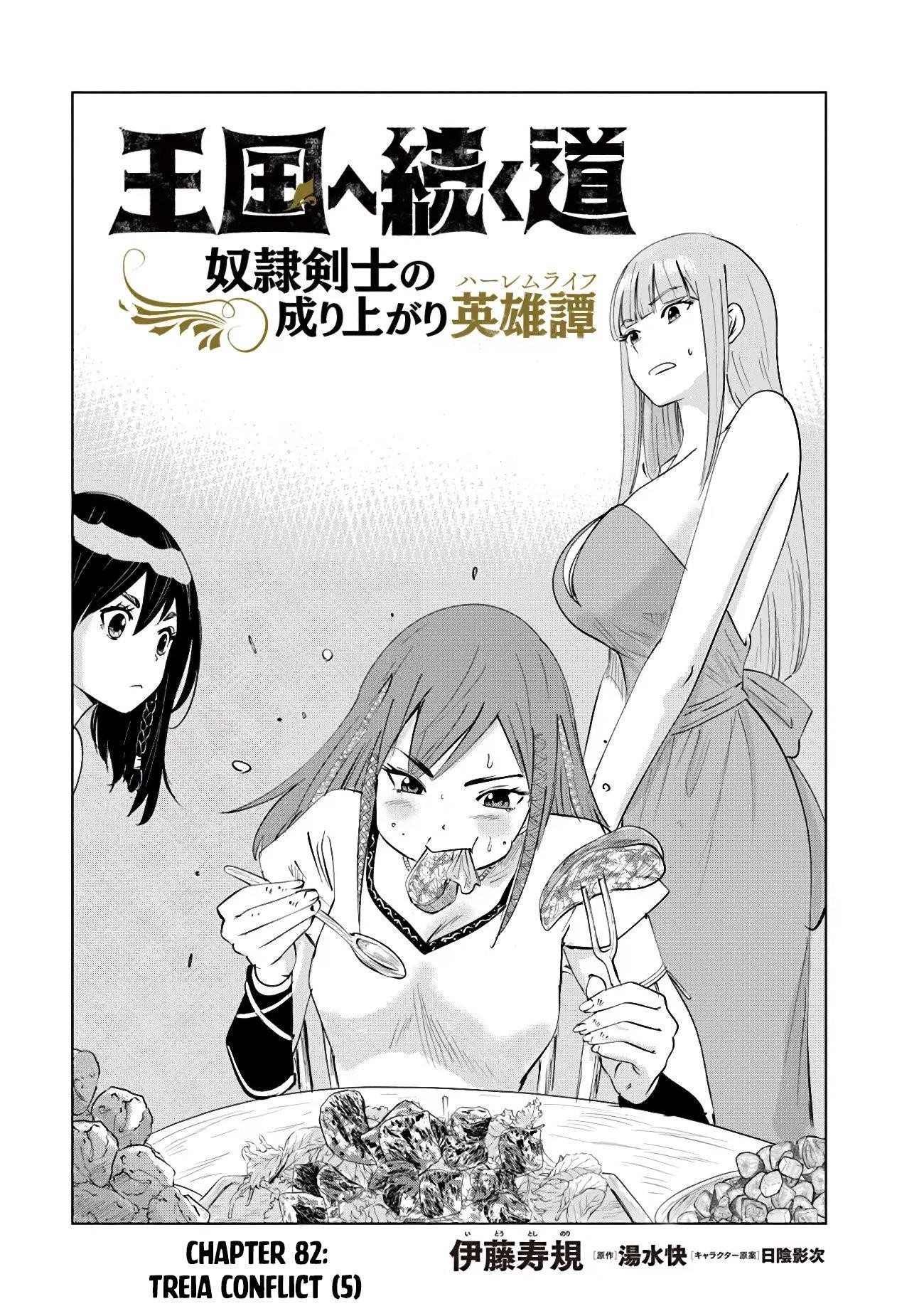 Road to Kingdom - Chapter 82 [photo 1] - MangaPorn