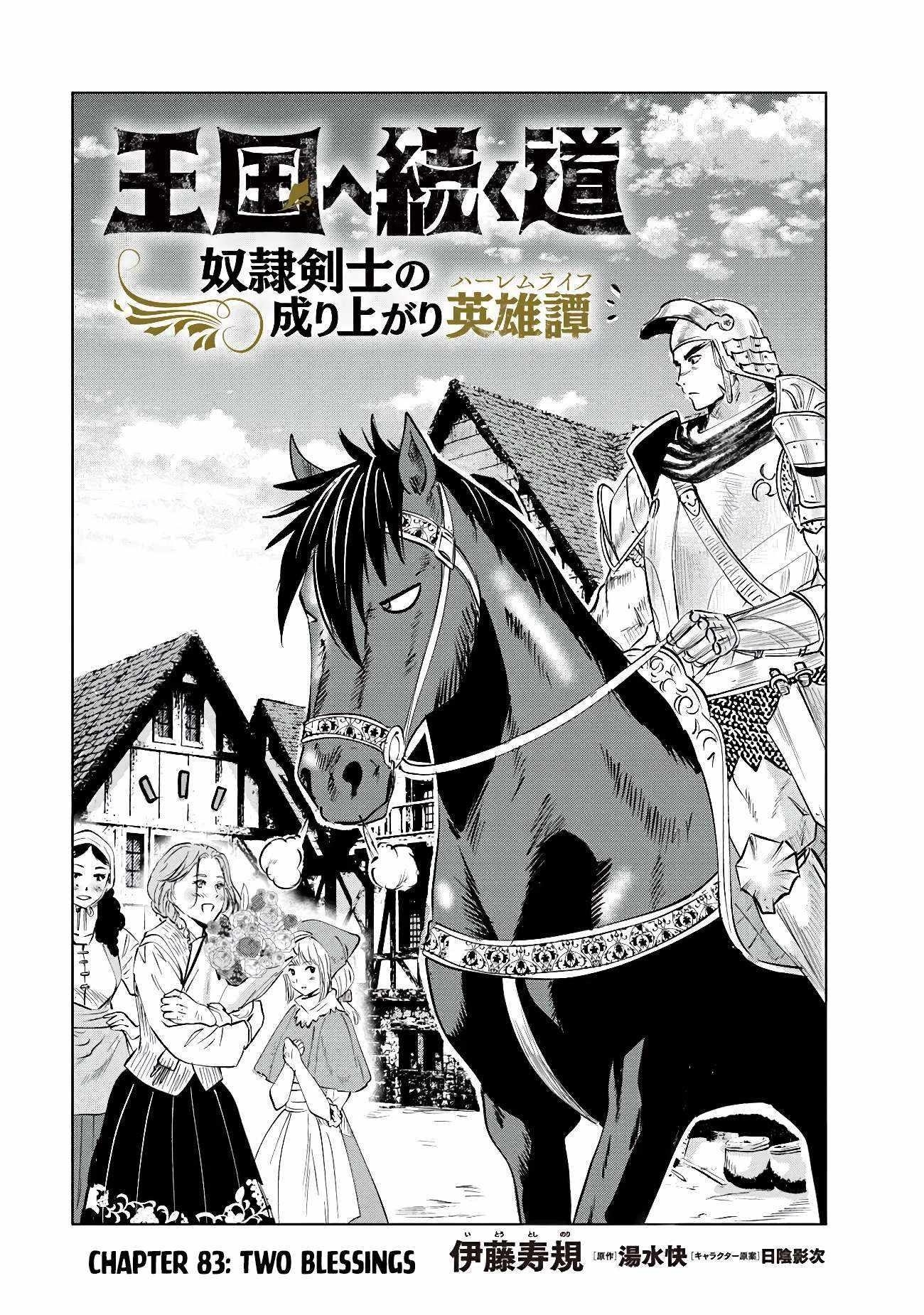 Road to Kingdom - Chapter 83 [photo 3] - MangaPorn