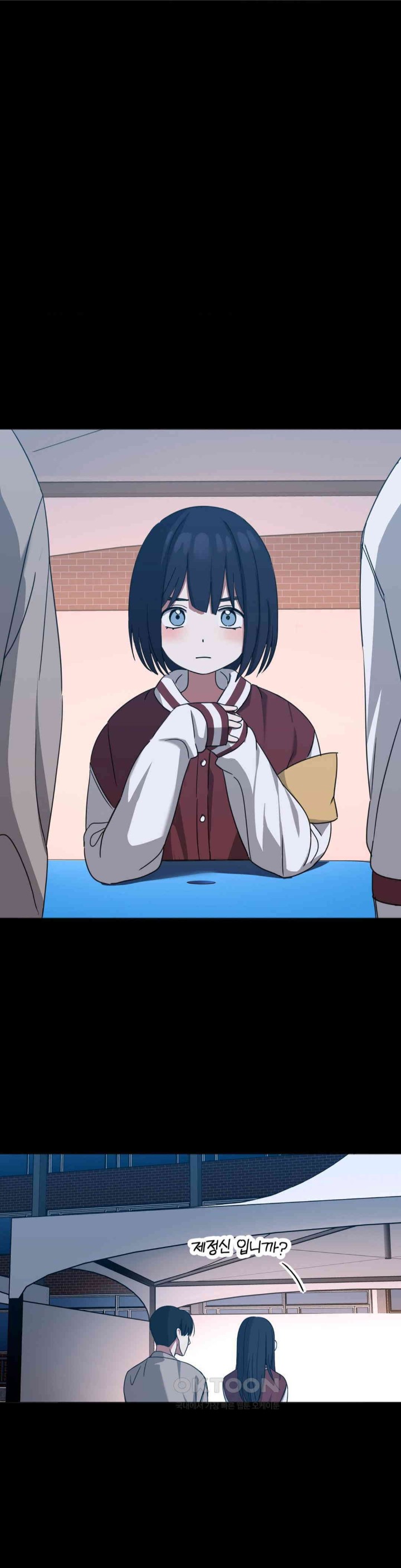 The Iron-Wall Beauty of My Department is a Masochist?! Raw - Chapter 10 [photo 1] - MangaPorn