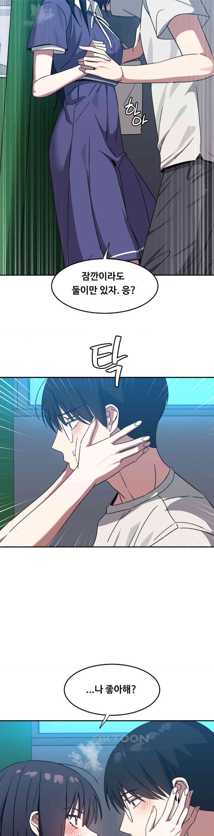 The Iron-Wall Beauty of My Department is a Masochist?! Raw - Chapter 10 [photo 10] - MangaPorn