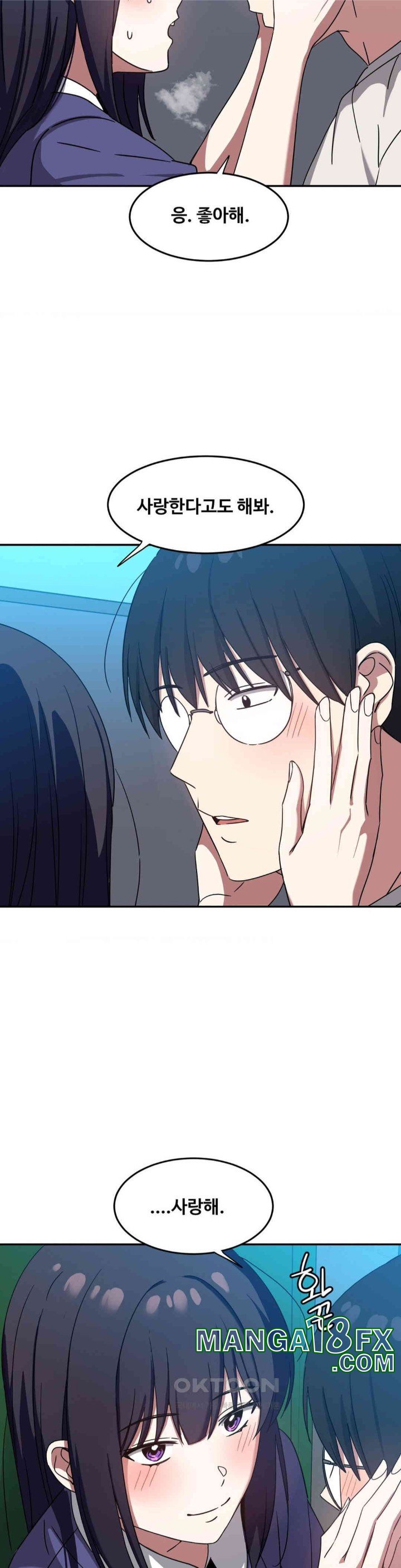 The Iron-Wall Beauty of My Department is a Masochist?! Raw - Chapter 10 [photo 11] - MangaPorn