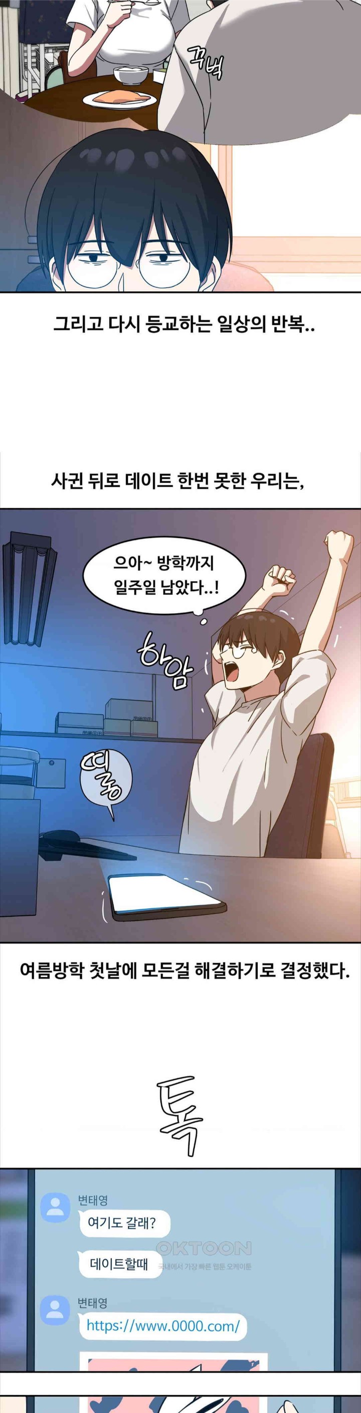 The Iron-Wall Beauty of My Department is a Masochist?! Raw - Chapter 10 [photo 14] - MangaPorn