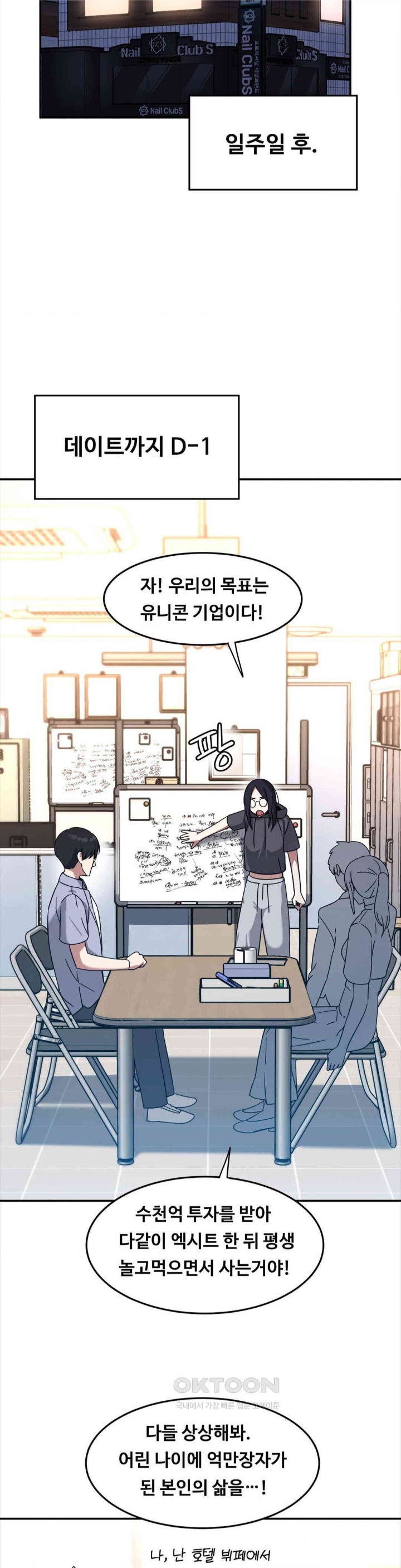 The Iron-Wall Beauty of My Department is a Masochist?! Raw - Chapter 10 [photo 17] - MangaPorn