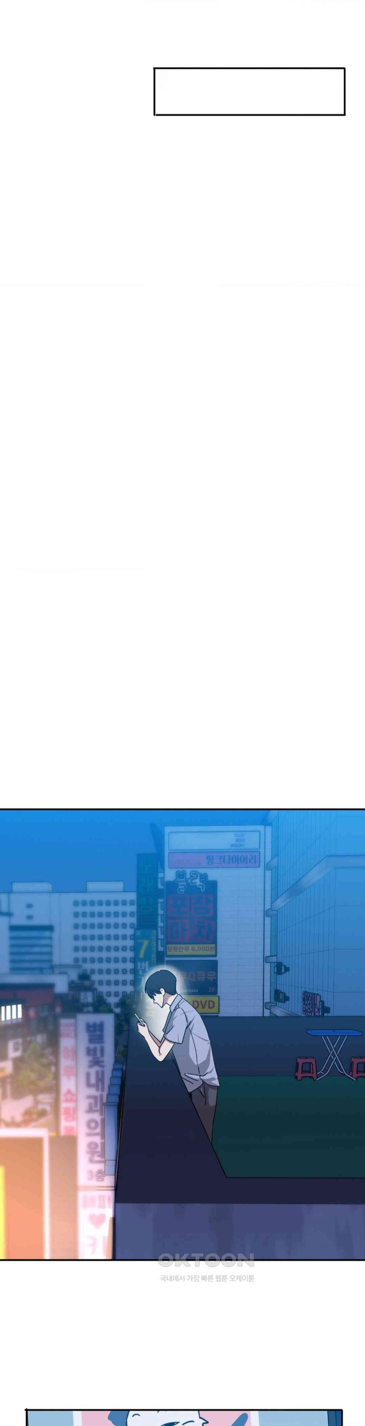 The Iron-Wall Beauty of My Department is a Masochist?! Raw - Chapter 10 [photo 20] - MangaPorn