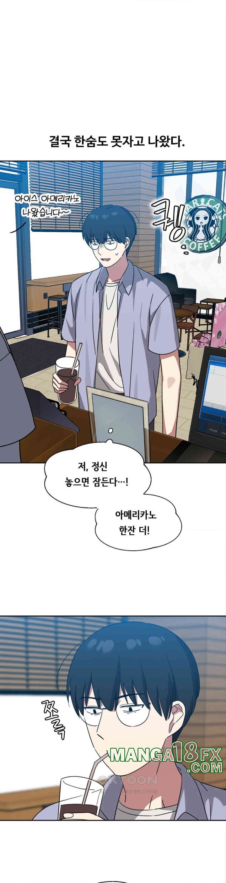 The Iron-Wall Beauty of My Department is a Masochist?! Raw - Chapter 10 [photo 26] - MangaPorn