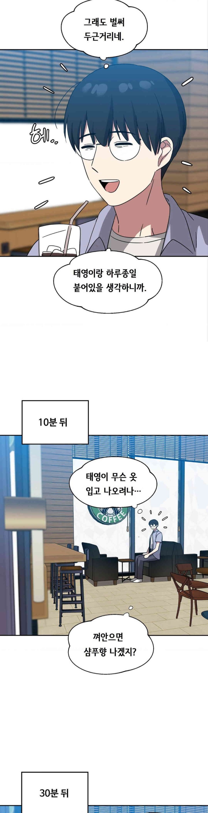 The Iron-Wall Beauty of My Department is a Masochist?! Raw - Chapter 10 [photo 27] - MangaPorn