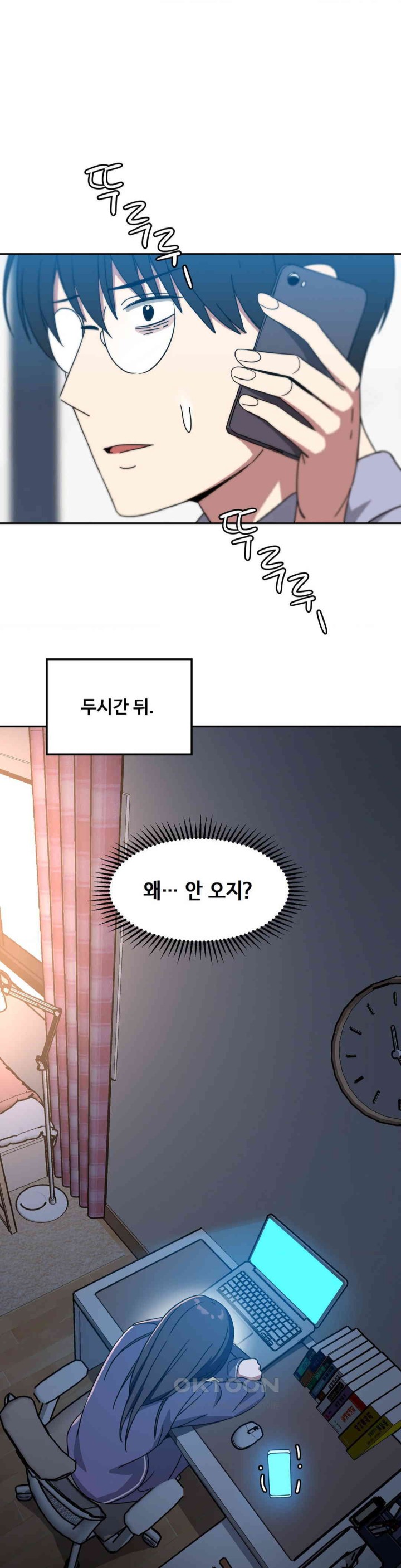 The Iron-Wall Beauty of My Department is a Masochist?! Raw - Chapter 10 [photo 29] - MangaPorn