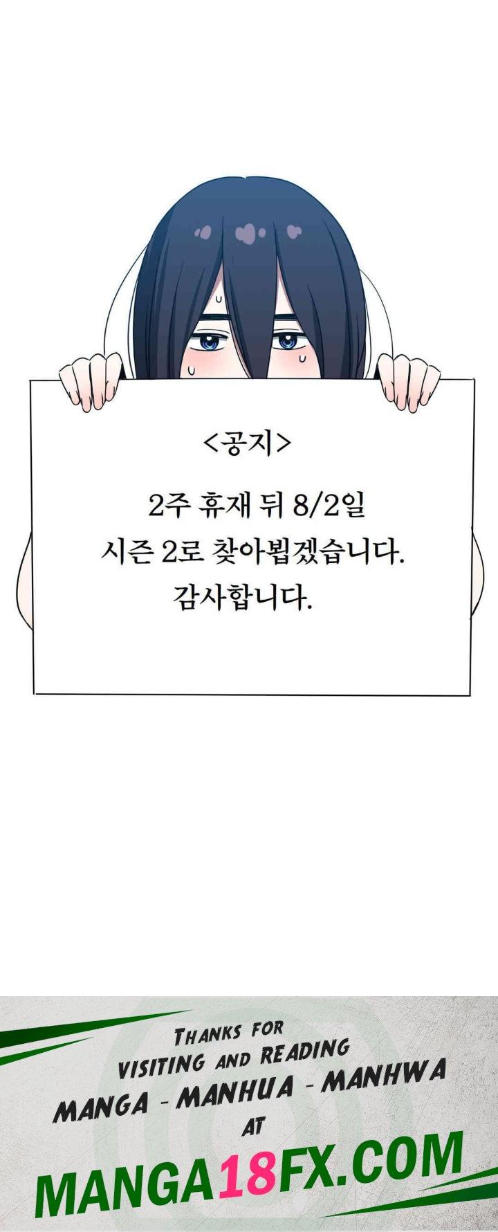 The Iron-Wall Beauty of My Department is a Masochist?! Raw - Chapter 10 [photo 30] - MangaPorn