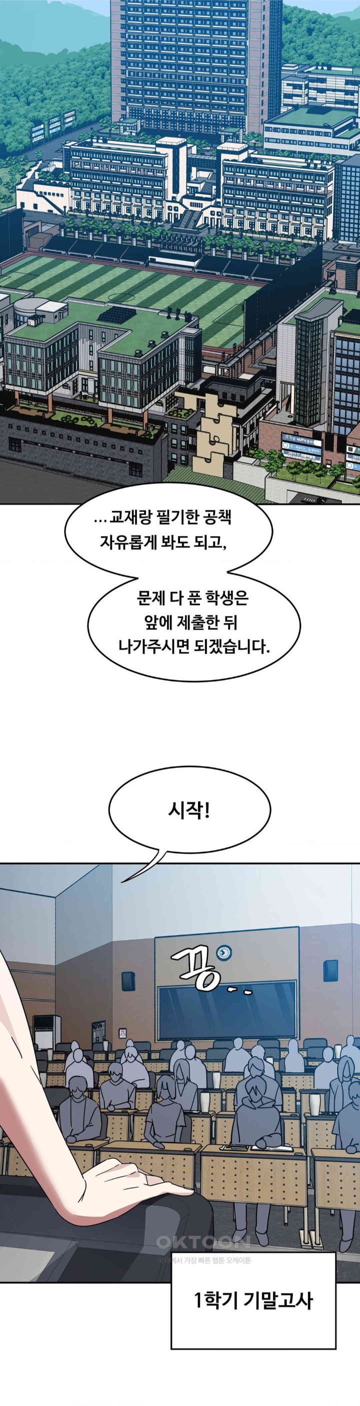 The Iron-Wall Beauty of My Department is a Masochist?! Raw - Chapter 10 [photo 5] - MangaPorn