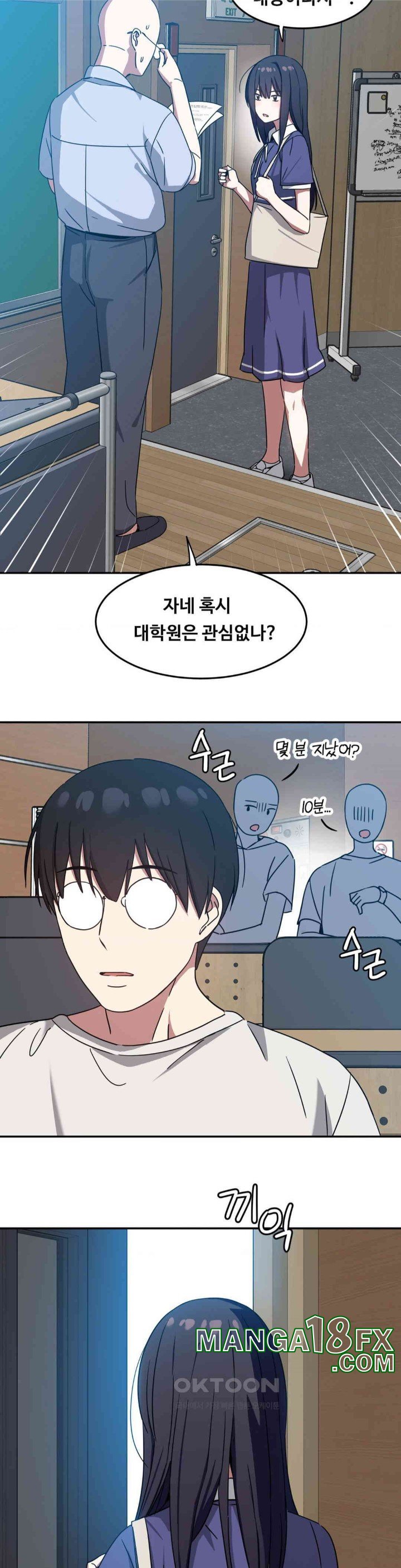 The Iron-Wall Beauty of My Department is a Masochist?! Raw - Chapter 10 [photo 7] - MangaPorn