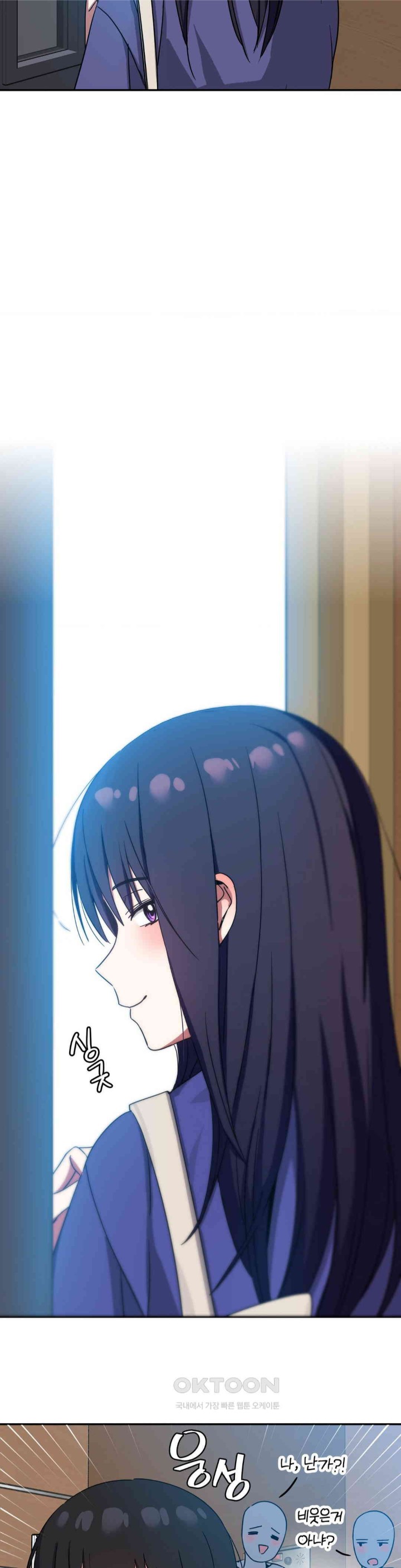 The Iron-Wall Beauty of My Department is a Masochist?! Raw - Chapter 10 [photo 8] - MangaPorn