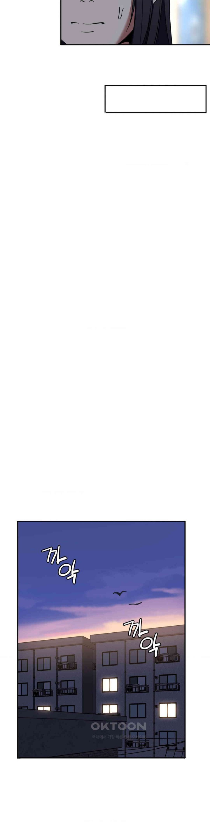 The Iron-Wall Beauty of My Department is a Masochist?! Raw - Chapter 11 [photo 11] - MangaPorn