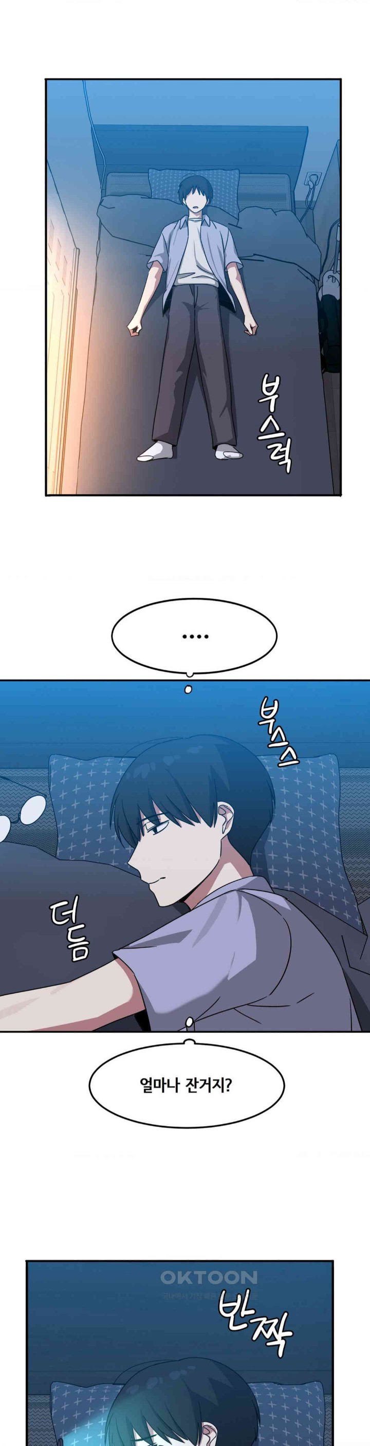 The Iron-Wall Beauty of My Department is a Masochist?! Raw - Chapter 11 [photo 12] - MangaPorn