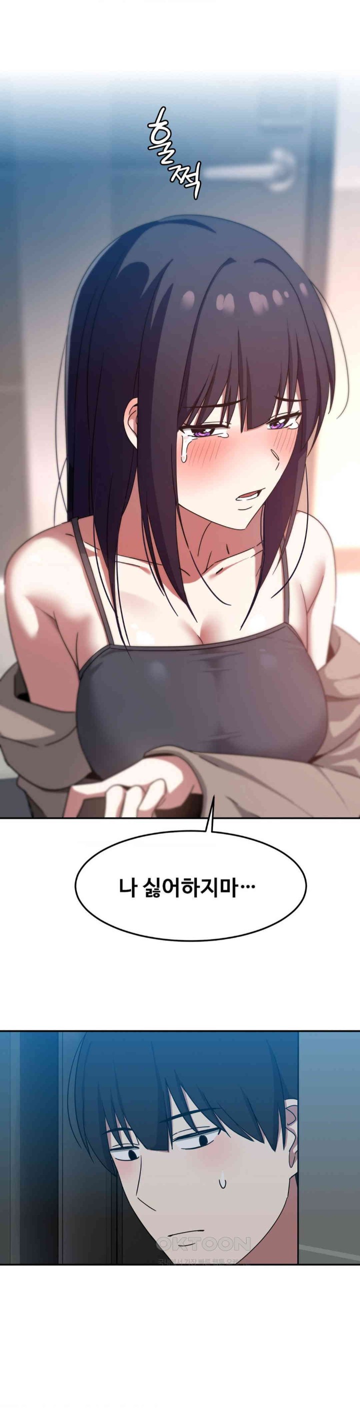 The Iron-Wall Beauty of My Department is a Masochist?! Raw - Chapter 11 [photo 17] - MangaPorn