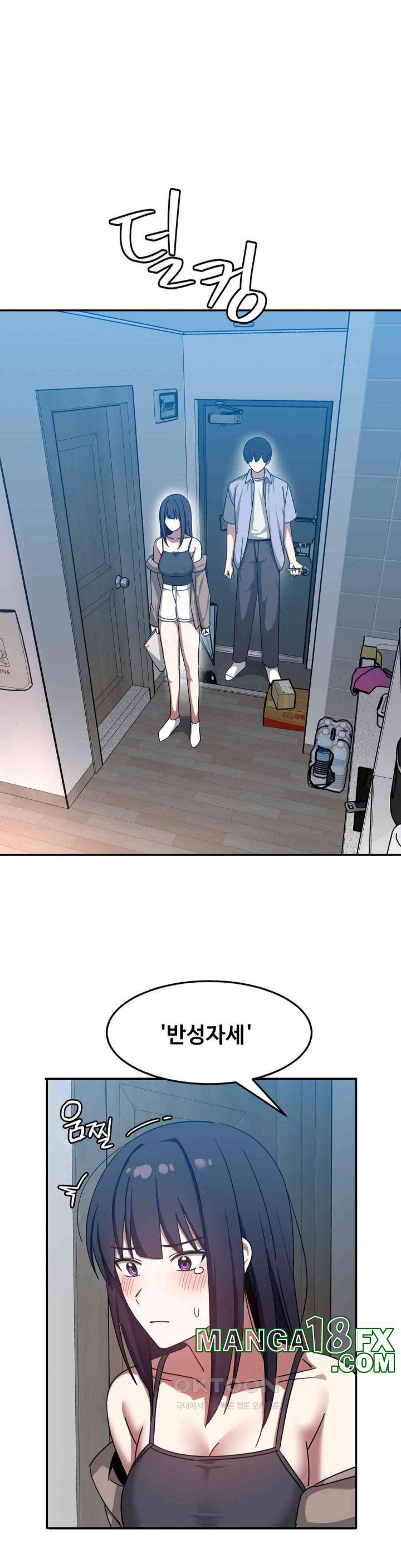 The Iron-Wall Beauty of My Department is a Masochist?! Raw - Chapter 11 [photo 18] - MangaPorn