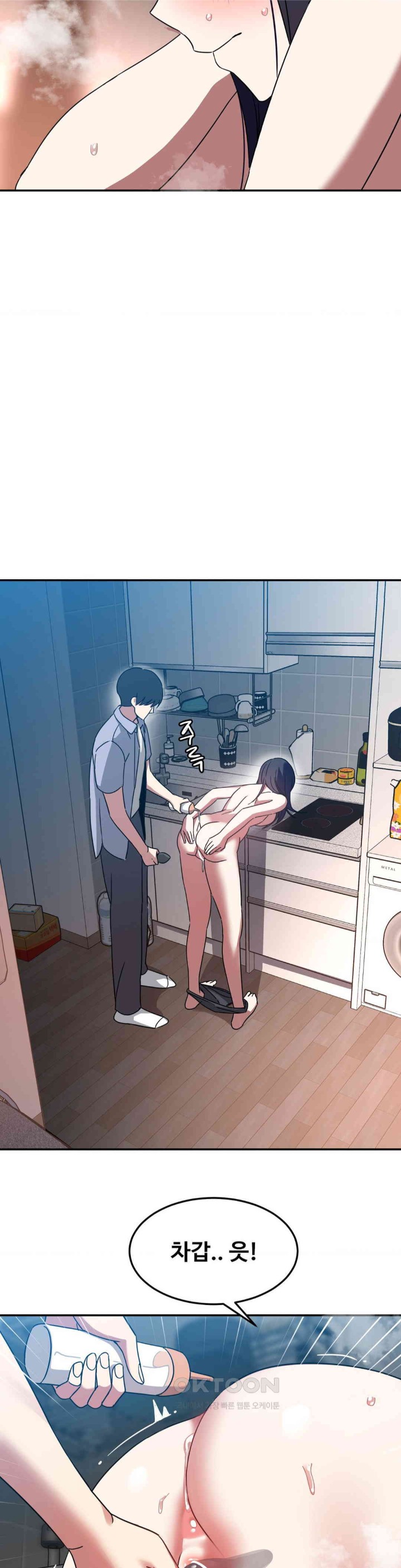 The Iron-Wall Beauty of My Department is a Masochist?! Raw - Chapter 11 [photo 23] - MangaPorn