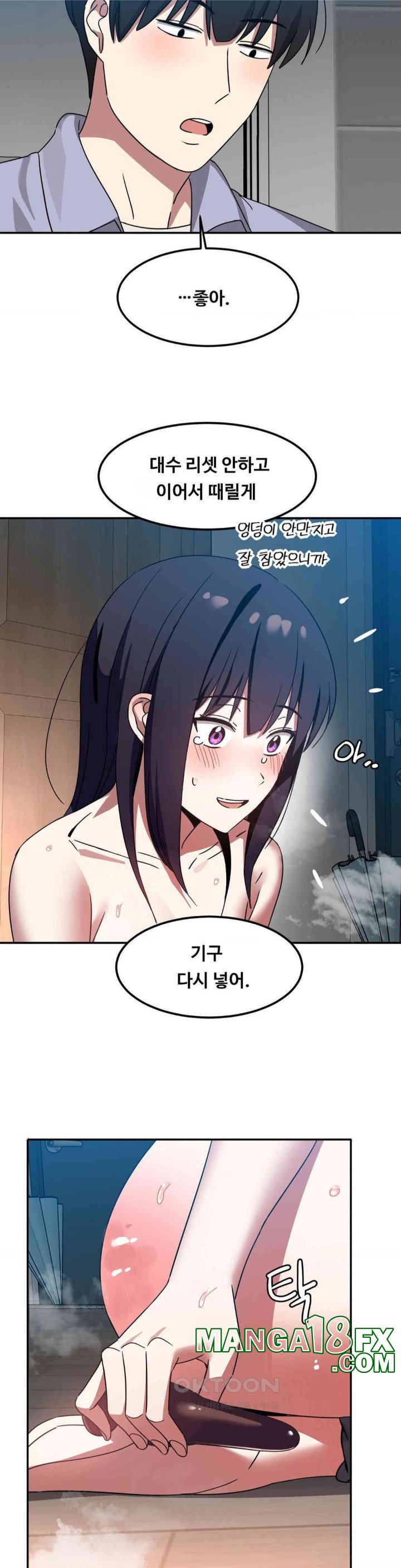 The Iron-Wall Beauty of My Department is a Masochist?! Raw - Chapter 11 [photo 32] - MangaPorn