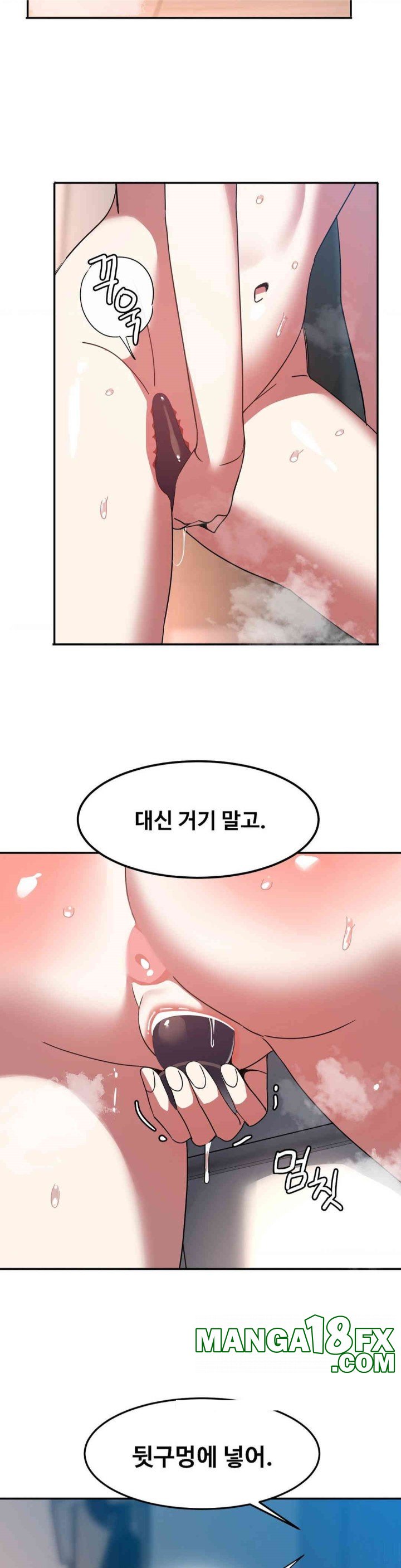 The Iron-Wall Beauty of My Department is a Masochist?! Raw - Chapter 11 [photo 33] - MangaPorn