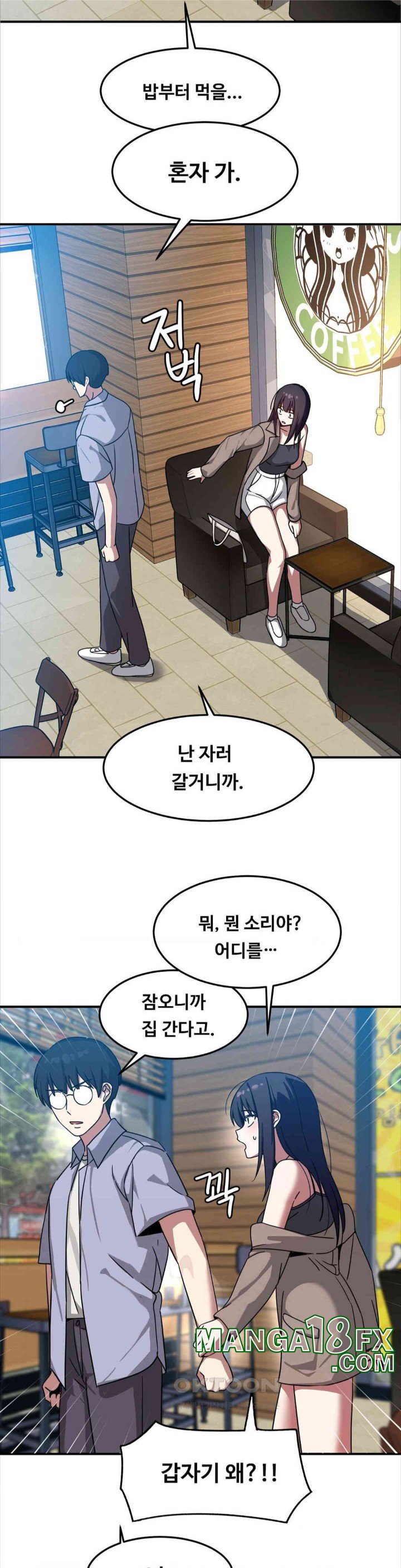 The Iron-Wall Beauty of My Department is a Masochist?! Raw - Chapter 11 [photo 7] - MangaPorn