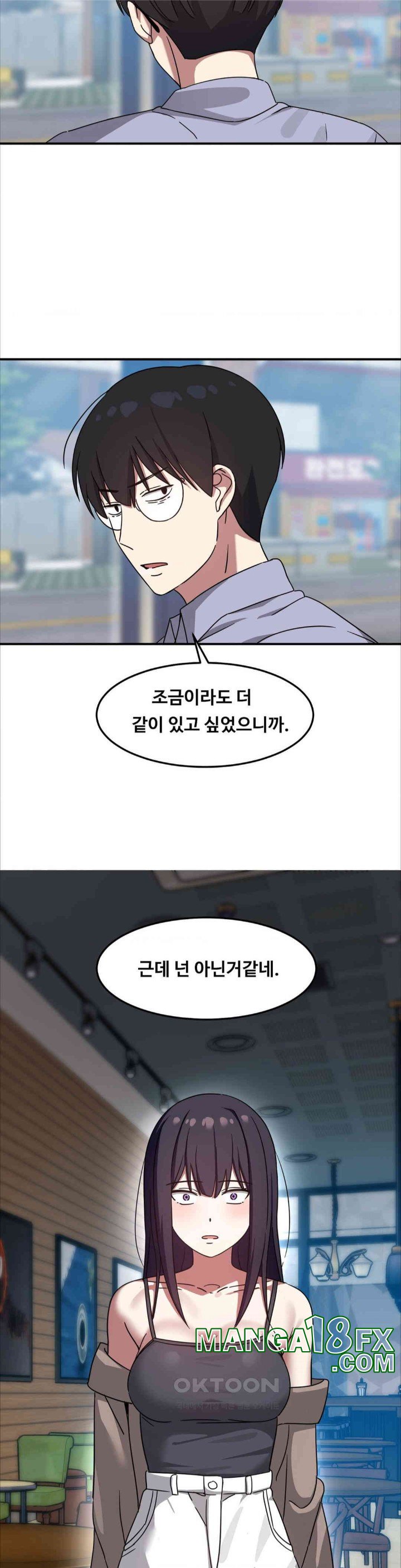 The Iron-Wall Beauty of My Department is a Masochist?! Raw - Chapter 11 [photo 9] - MangaPorn