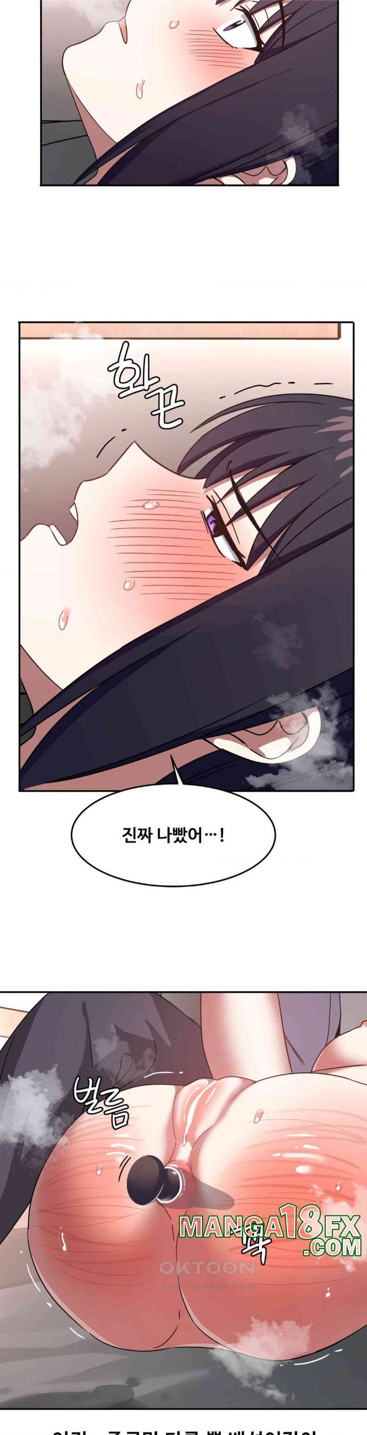 The Iron-Wall Beauty of My Department is a Masochist?! Raw - Chapter 12 [photo 16] - MangaPorn