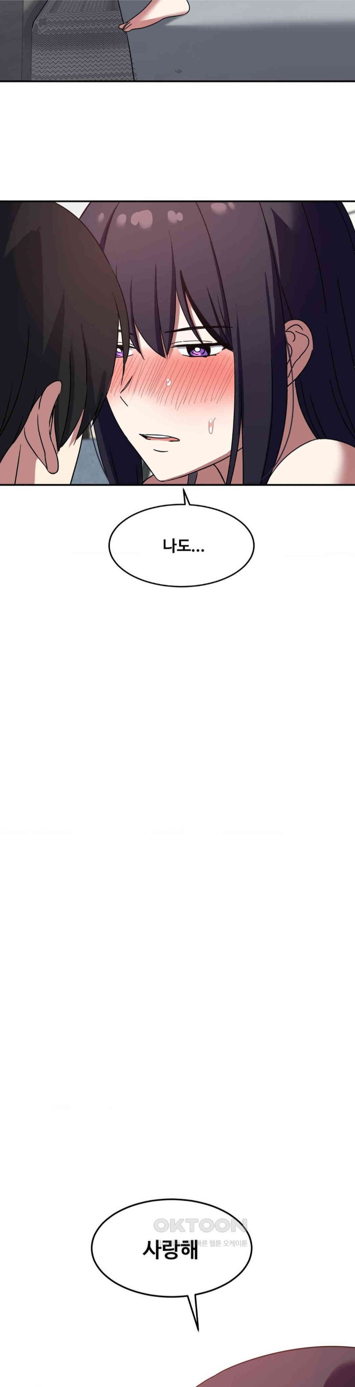 The Iron-Wall Beauty of My Department is a Masochist?! Raw - Chapter 12 [photo 30] - MangaPorn