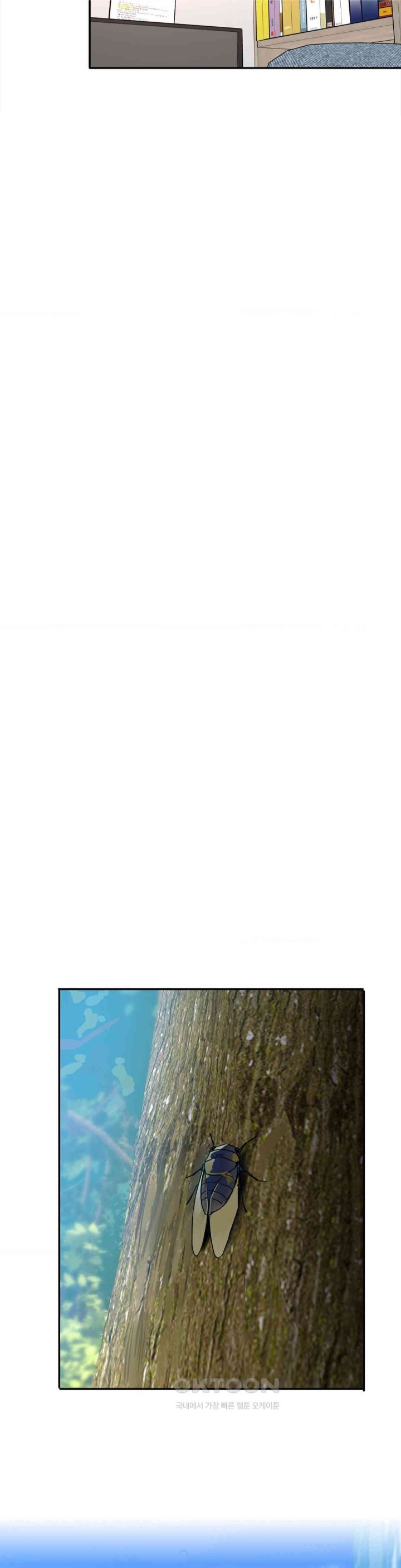 The Iron-Wall Beauty of My Department is a Masochist?! Raw - Chapter 12 [photo 35] - MangaPorn