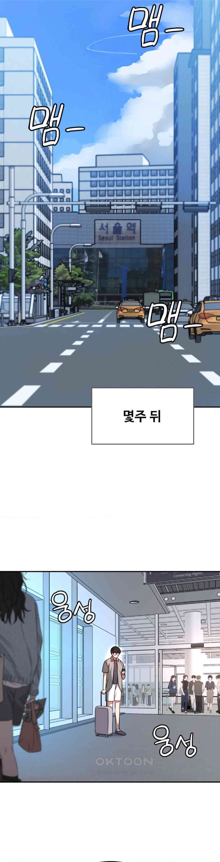 The Iron-Wall Beauty of My Department is a Masochist?! Raw - Chapter 12 [photo 36] - MangaPorn