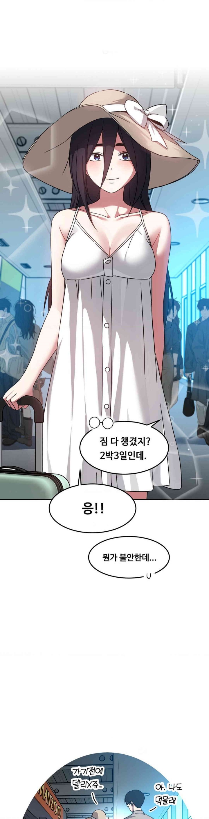 The Iron-Wall Beauty of My Department is a Masochist?! Raw - Chapter 12 [photo 38] - MangaPorn