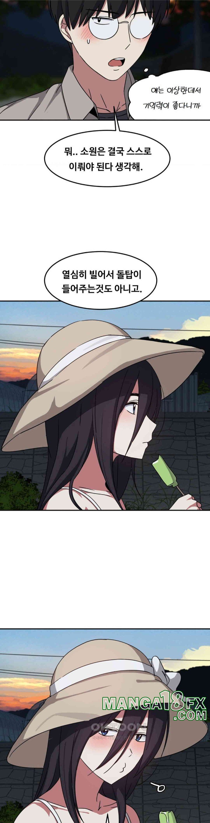 The Iron-Wall Beauty of My Department is a Masochist?! Raw - Chapter 13 [photo 12] - MangaPorn