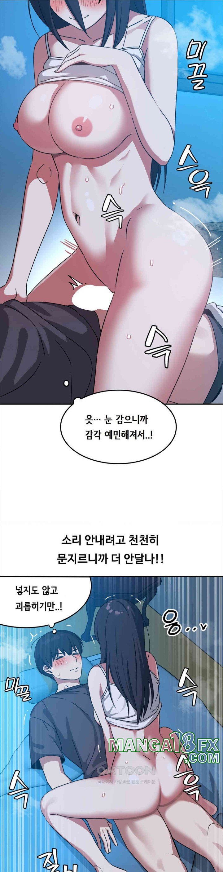 The Iron-Wall Beauty of My Department is a Masochist?! Raw - Chapter 13 [photo 19] - MangaPorn