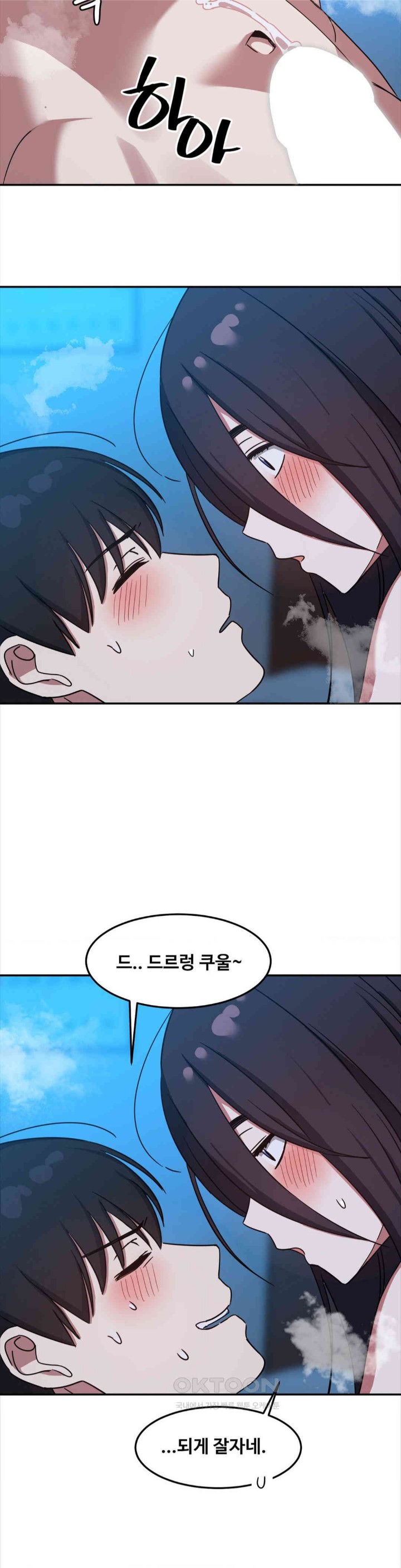 The Iron-Wall Beauty of My Department is a Masochist?! Raw - Chapter 13 [photo 24] - MangaPorn