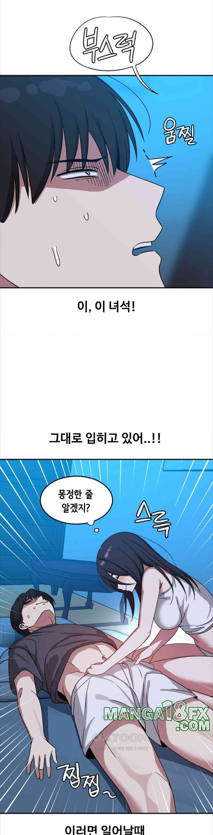 The Iron-Wall Beauty of My Department is a Masochist?! Raw - Chapter 13 [photo 25] - MangaPorn