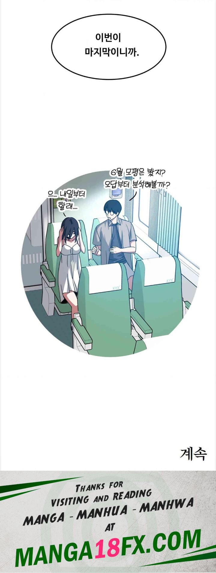 The Iron-Wall Beauty of My Department is a Masochist?! Raw - Chapter 13 [photo 35] - MangaPorn