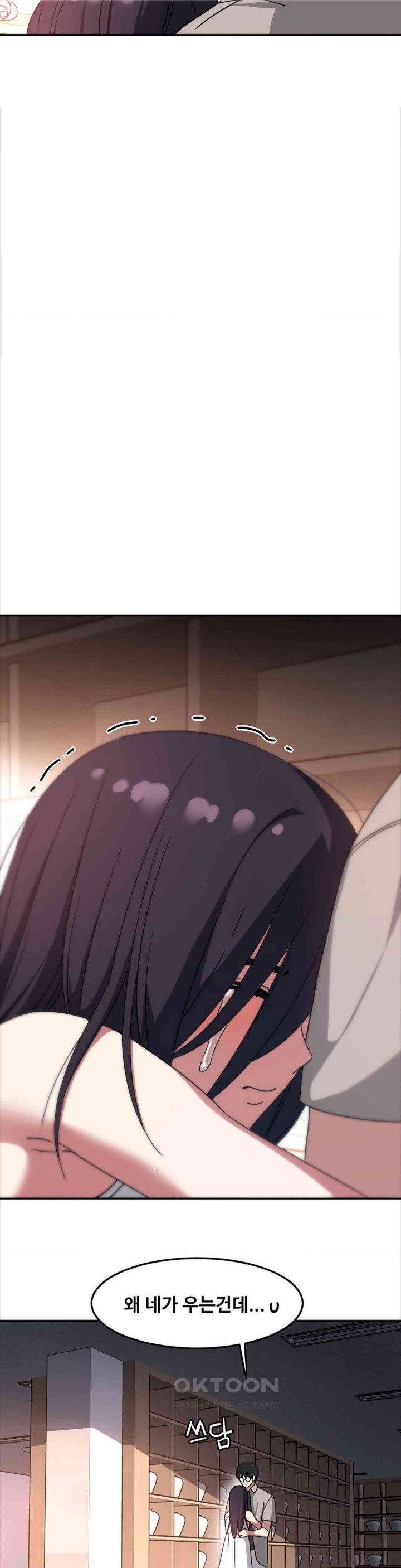 The Iron-Wall Beauty of My Department is a Masochist?! Raw - Chapter 13 [photo 8] - MangaPorn