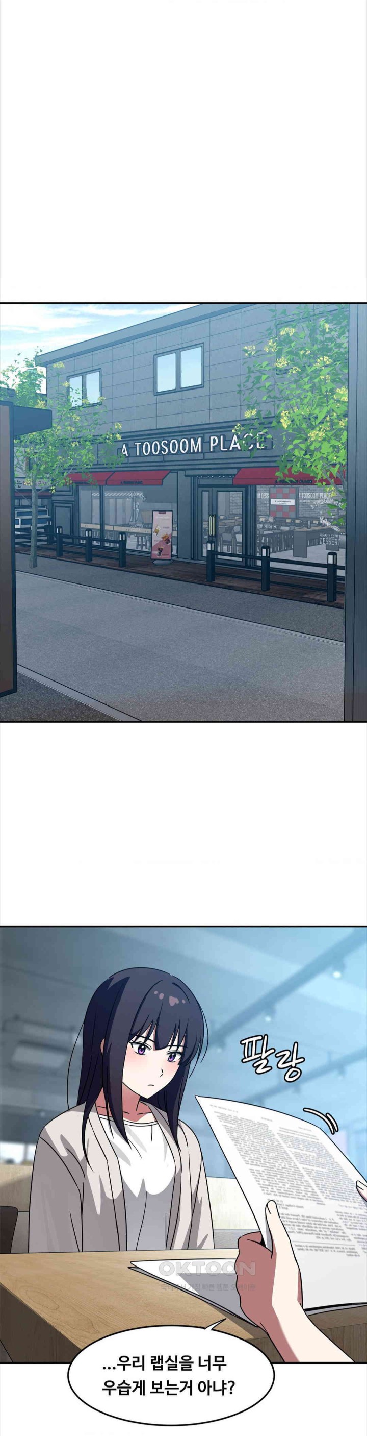 The Iron-Wall Beauty of My Department is a Masochist?! Raw - Chapter 14 [photo 1] - MangaPorn