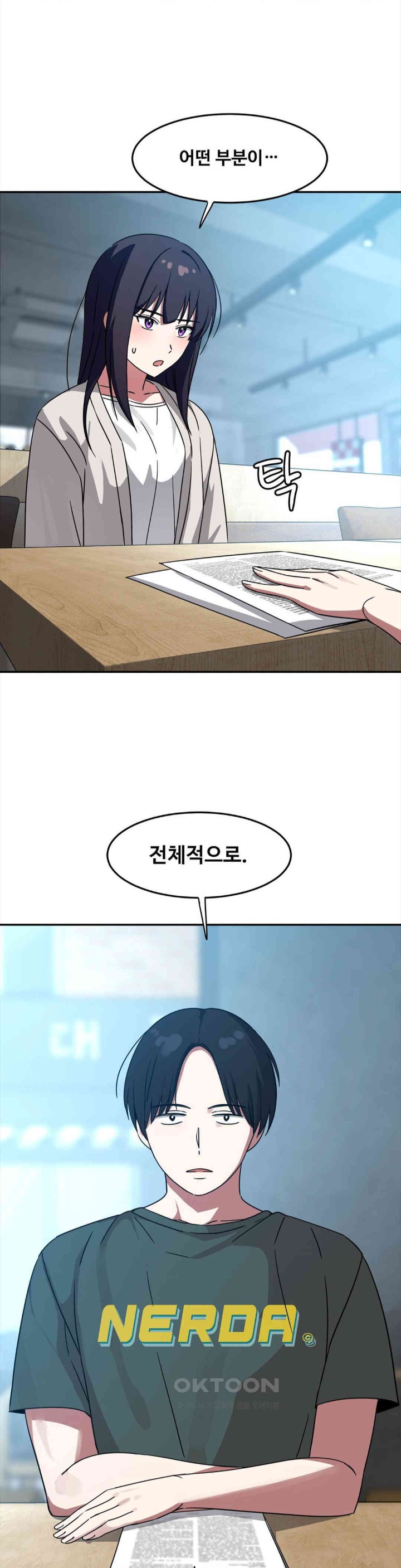 The Iron-Wall Beauty of My Department is a Masochist?! Raw - Chapter 14 [photo 2] - MangaPorn