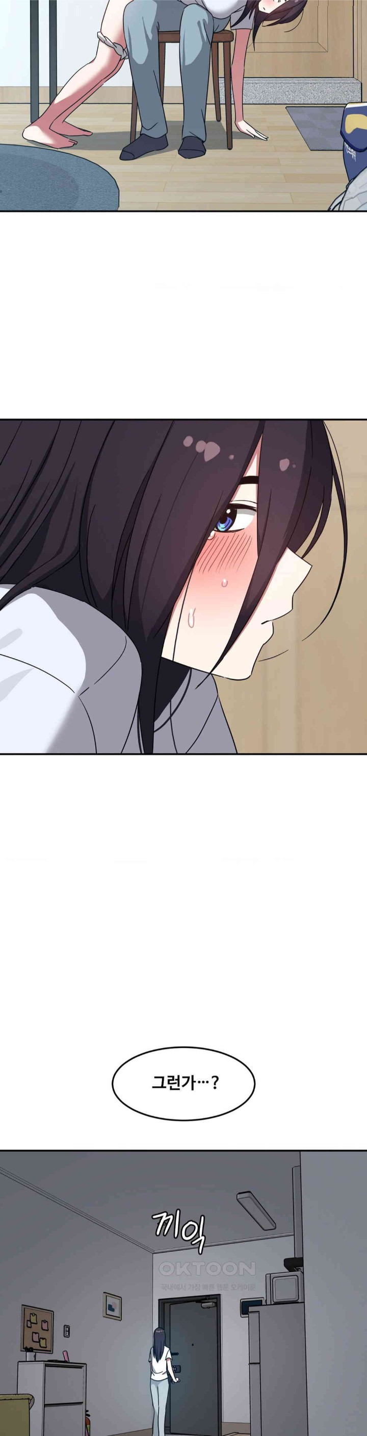 The Iron-Wall Beauty of My Department is a Masochist?! Raw - Chapter 14 [photo 30] - MangaPorn