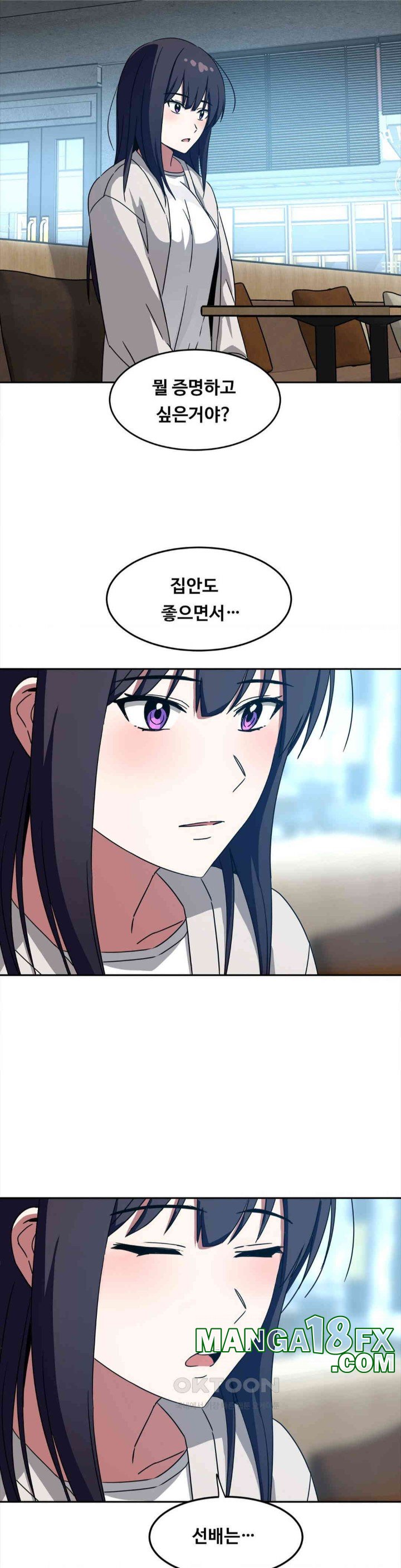 The Iron-Wall Beauty of My Department is a Masochist?! Raw - Chapter 14 [photo 4] - MangaPorn