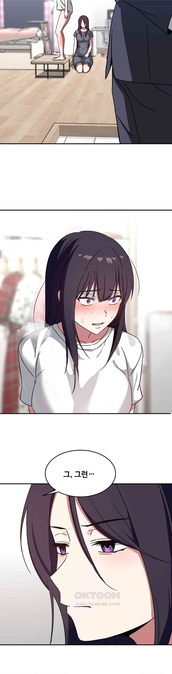 The Iron-Wall Beauty of My Department is a Masochist?! Raw - Chapter 15 [photo 12] - MangaPorn