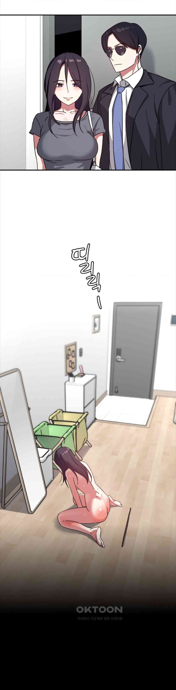 The Iron-Wall Beauty of My Department is a Masochist?! Raw - Chapter 15 [photo 19] - MangaPorn