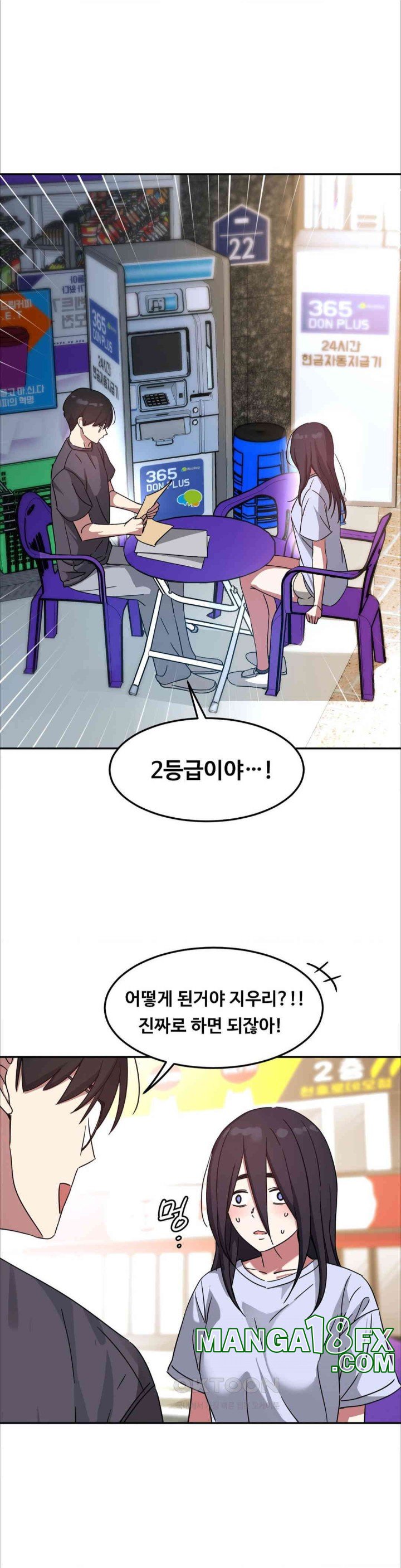 The Iron-Wall Beauty of My Department is a Masochist?! Raw - Chapter 15 [photo 21] - MangaPorn