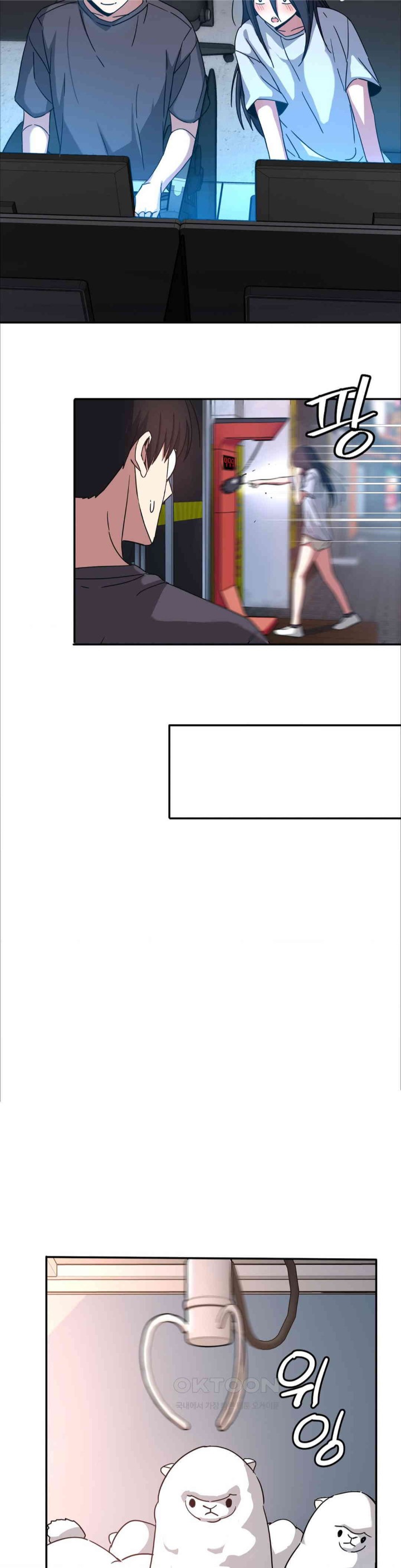 The Iron-Wall Beauty of My Department is a Masochist?! Raw - Chapter 15 [photo 25] - MangaPorn