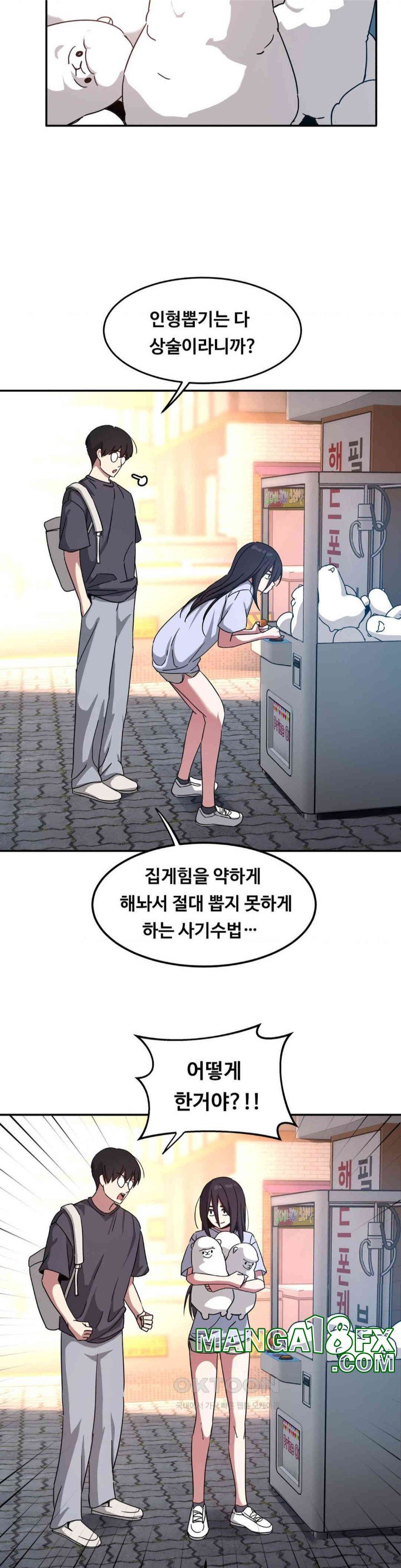The Iron-Wall Beauty of My Department is a Masochist?! Raw - Chapter 15 [photo 26] - MangaPorn
