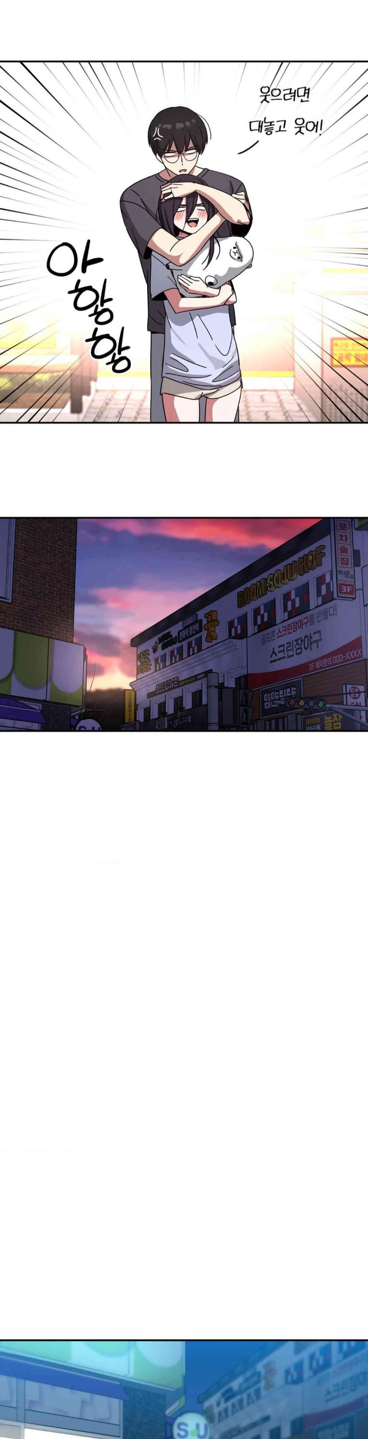 The Iron-Wall Beauty of My Department is a Masochist?! Raw - Chapter 15 [photo 30] - MangaPorn