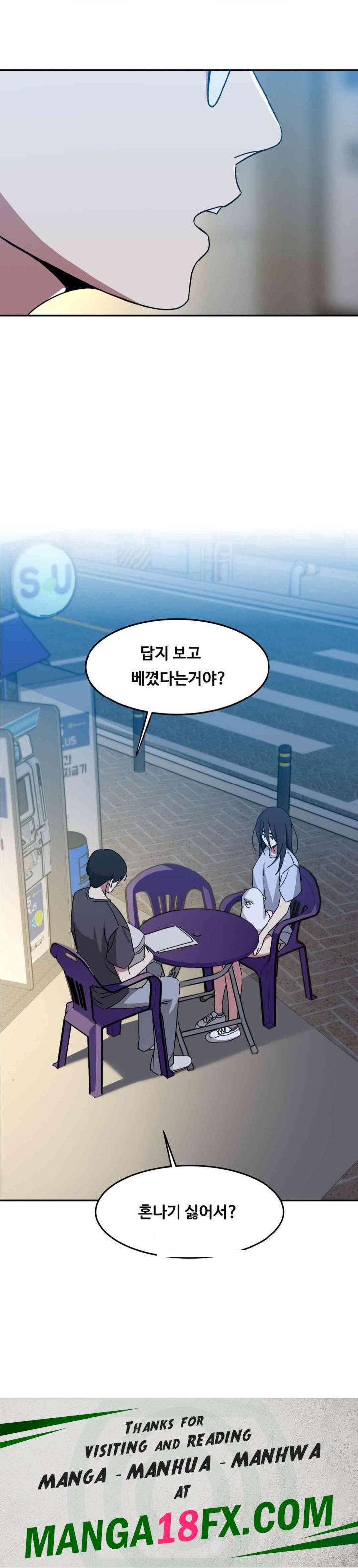 The Iron-Wall Beauty of My Department is a Masochist?! Raw - Chapter 15 [photo 36] - MangaPorn