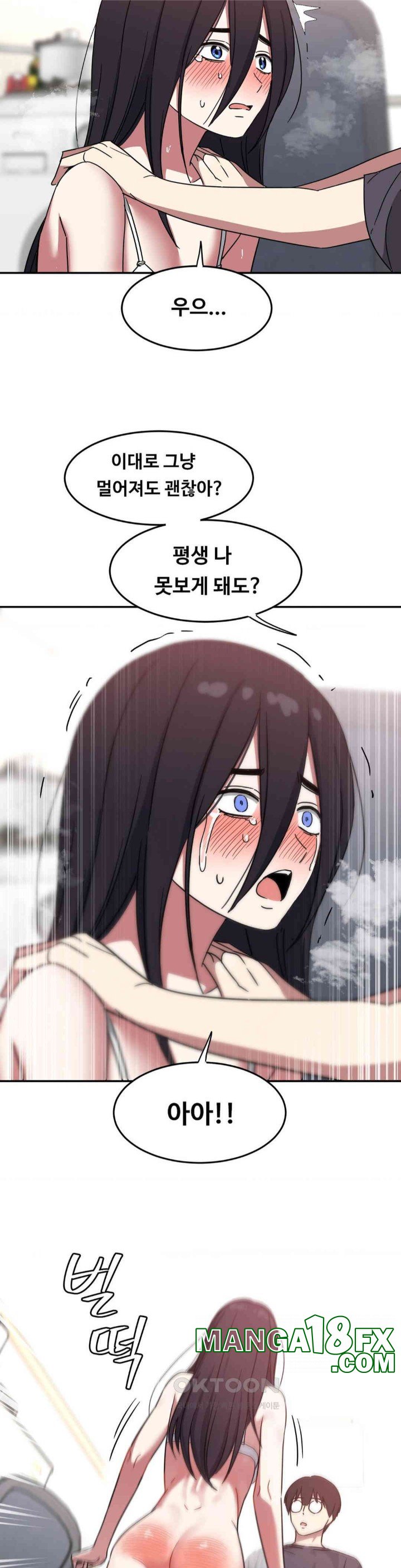 The Iron-Wall Beauty of My Department is a Masochist?! Raw - Chapter 16 [photo 10] - MangaPorn