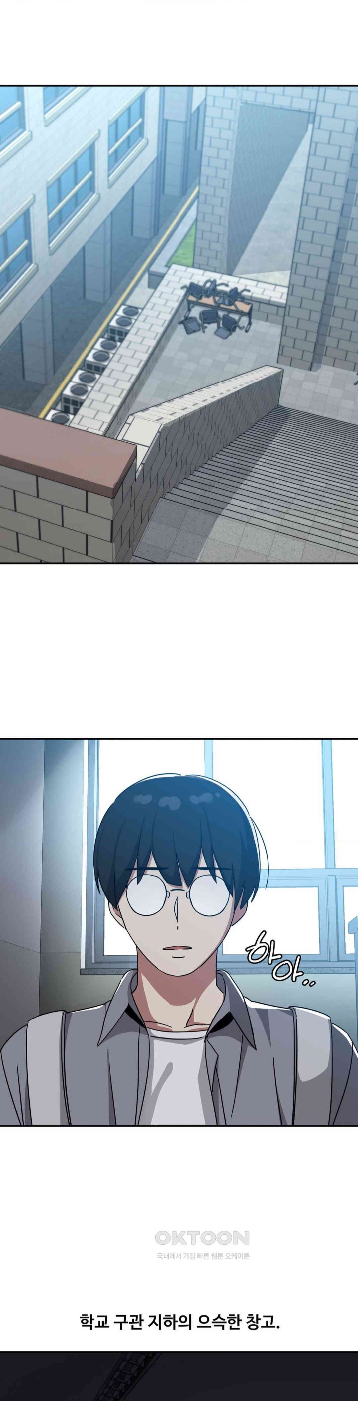 The Iron-Wall Beauty of My Department is a Masochist?! Raw - Chapter 16 [photo 14] - MangaPorn