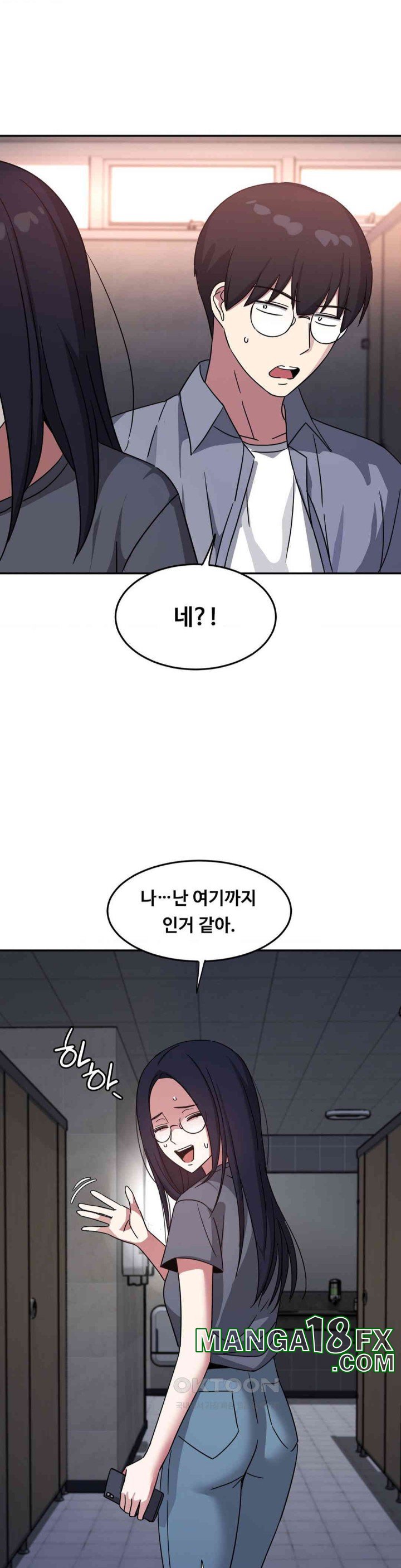 The Iron-Wall Beauty of My Department is a Masochist?! Raw - Chapter 16 [photo 21] - MangaPorn